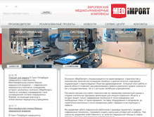 Tablet Screenshot of medimport.pro